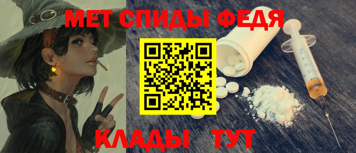 АМФЕТАМИН 98%  АМФ  Москва  Вход с VPN 