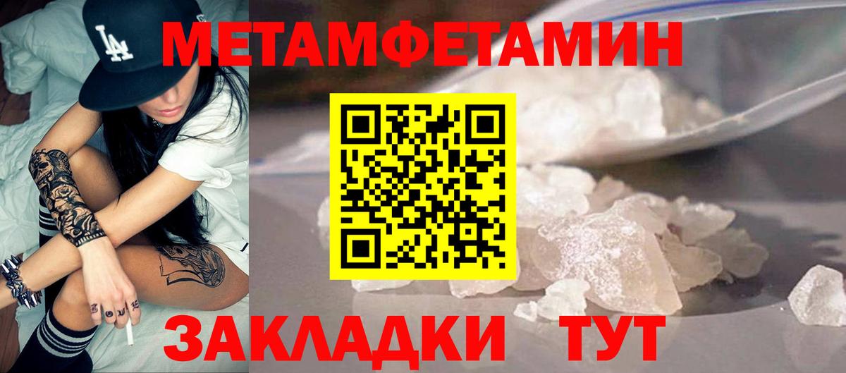 Амфетамин 98% Москва