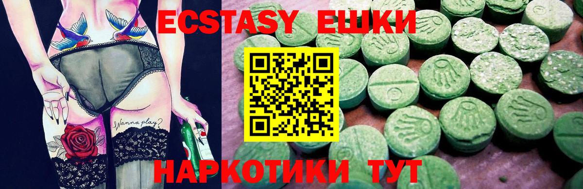 купить  сайты  Ecstasy  Вход с VPN  Экстази louis Vuitton  Москва 