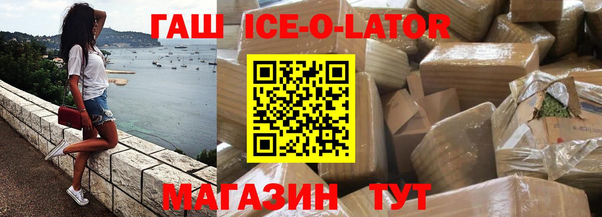 Гашиш Premium Москва