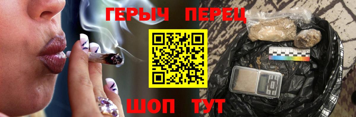 ГЕРОИН белый Москва