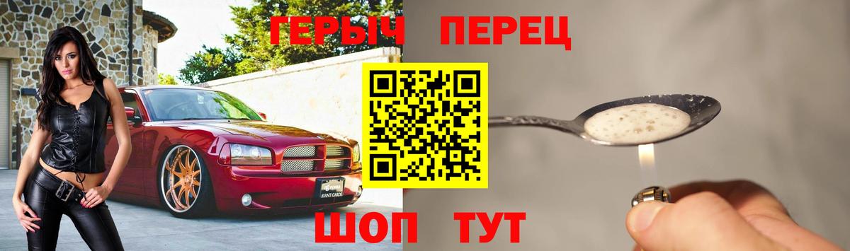 Героин гречка  Вход с VPN  Москва 
