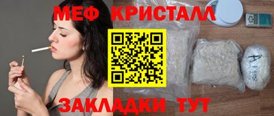 гашиш Донецк