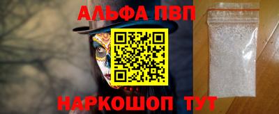 гашиш Донецк