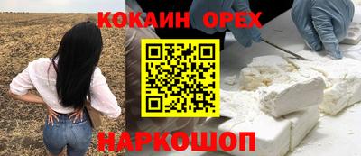 гашиш Донской