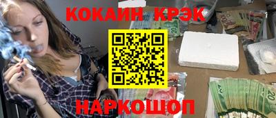 наркотики Дубна
