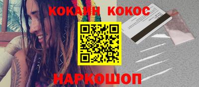 гашиш Донецк