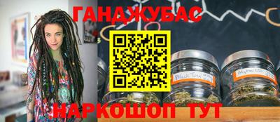 гашиш Донской