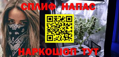 гашиш Донской