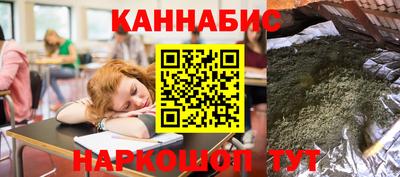 гашиш Донецк