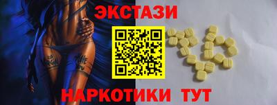 гашиш Донецк