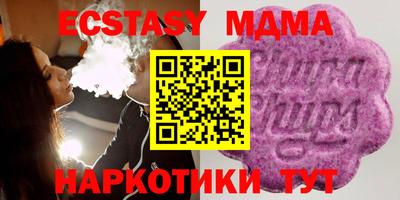 гашиш Донецк