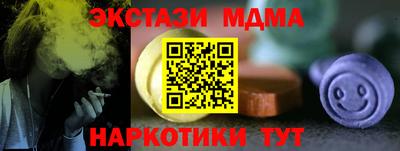 гашиш Донецк
