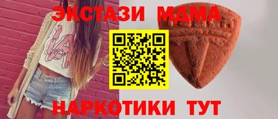 гашиш Донецк