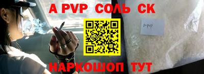 гашиш Донской