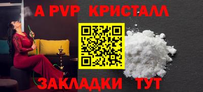 гашиш Донецк