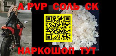 гашиш Донской
