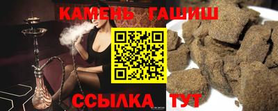 гашиш Донецк