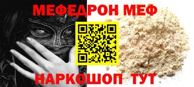 гашиш Донецк