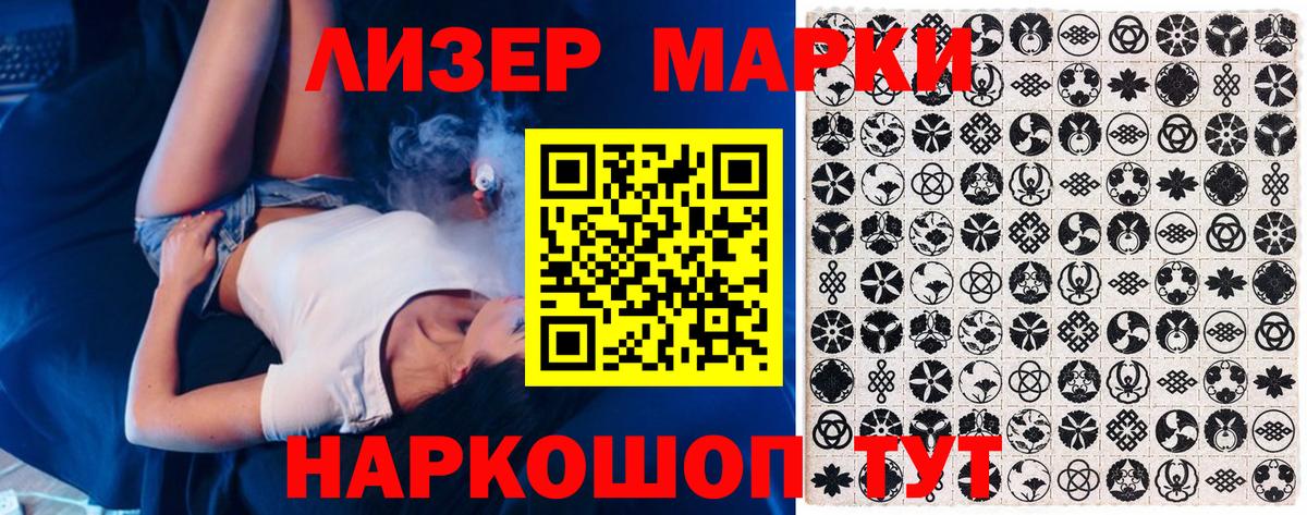 где найти   Вход с VPN  Москва  Марки N-bome 1,5мг 